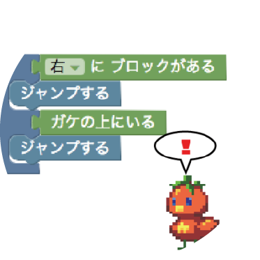 プログラミング教室